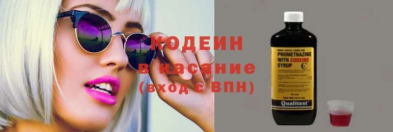 Codein Purple Drank  маркетплейс как зайти  Дальнегорск  даркнет сайт 