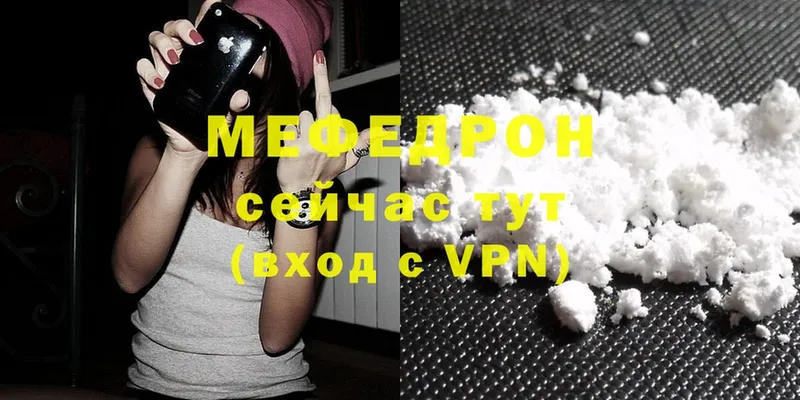 мориарти формула  даркнет сайт  Дальнегорск  Меф mephedrone 