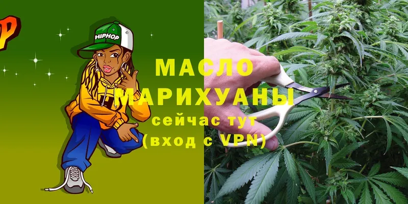 omg зеркало  Дальнегорск  Дистиллят ТГК THC oil  как найти  